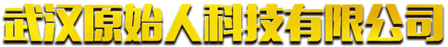 人ԭʼ˿Ƽ޹˾